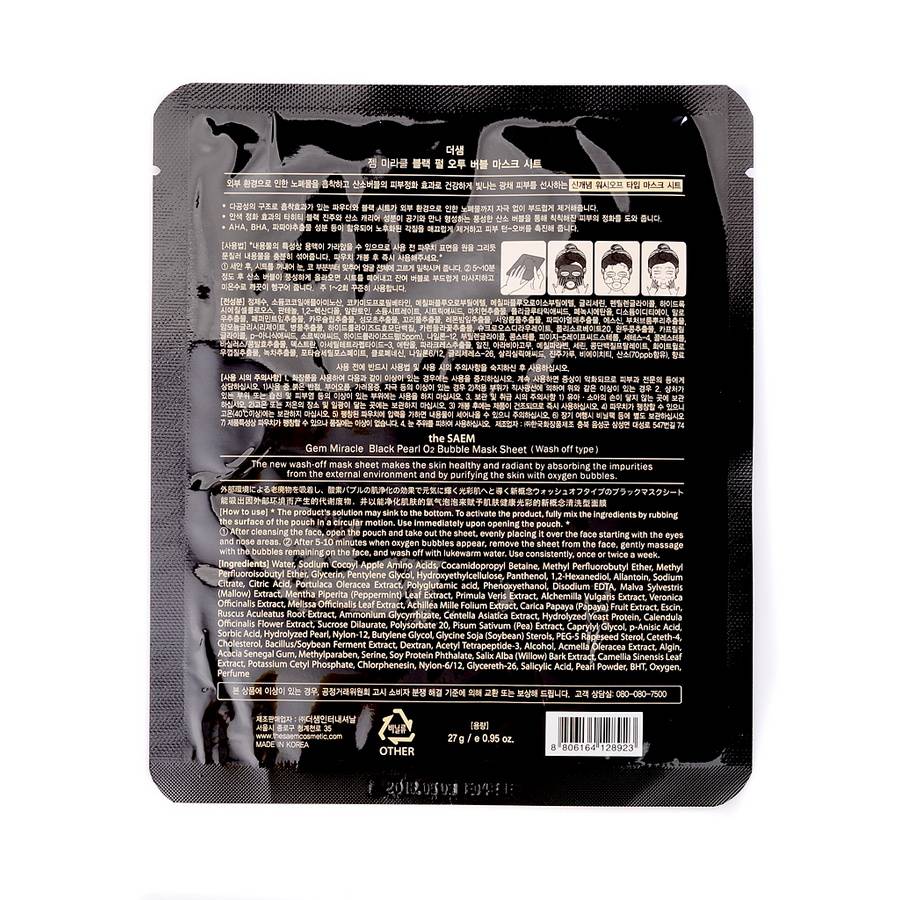 Gem Miracle Black Pearl o2 Bubble Mask Sheet. The Saem гидрогелевая маска Gem Miracle Black Pearl o2 Bubble. The Saem кислородная маска Gem Miracle Black Pearl o2. Gem Miracle Black Pearl o2 Bubble Mask the Saem способ применения.