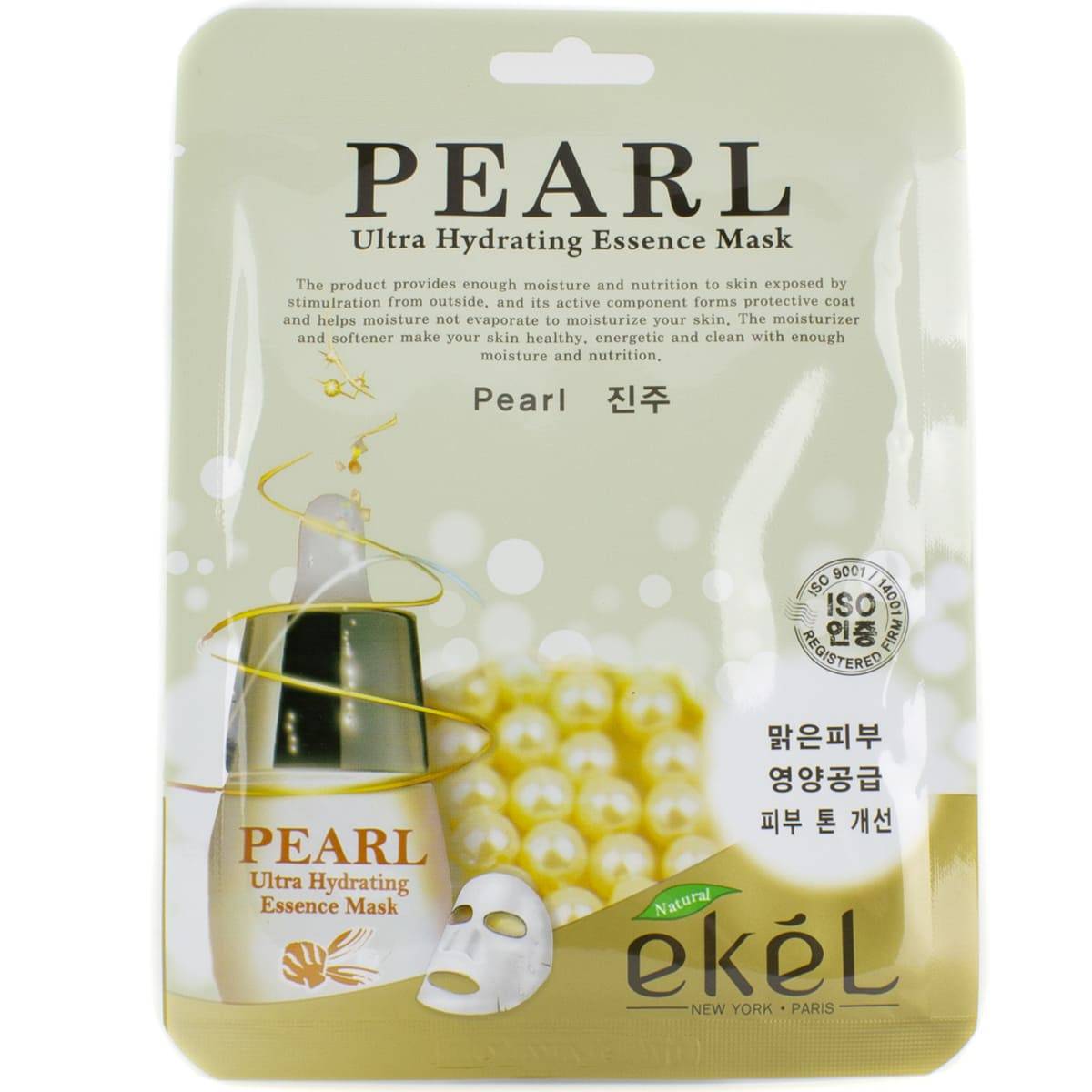 Ultra hydrating essence mask. Тканевая маска с экстрактом жемчуга Ekel Ultra Hydrating Essence Mask Pearl, 25 ml. .Ekel тканевая маска - жемчуг Pearl Ultra Hydrating Essence Mask 1 шт.. Ekel тканевая маска для лица Pearl (жемчуг) , ,. Ekel Essence Mask Pearl маска тканевая жемчуг.